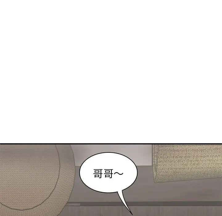 《我体内的神君》漫画最新章节第44话免费下拉式在线观看章节第【53】张图片