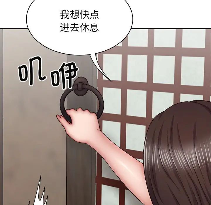 《我体内的神君》漫画最新章节第44话免费下拉式在线观看章节第【113】张图片