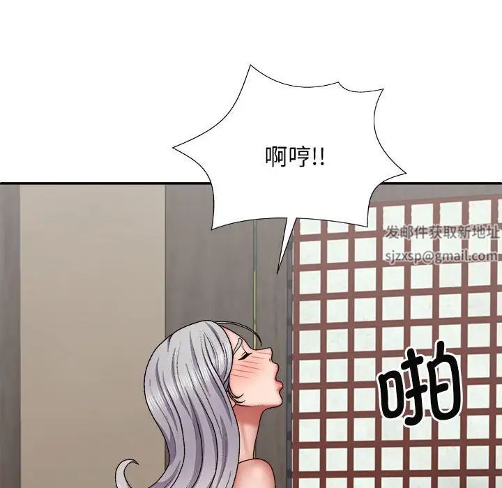 《我体内的神君》漫画最新章节第44话免费下拉式在线观看章节第【151】张图片