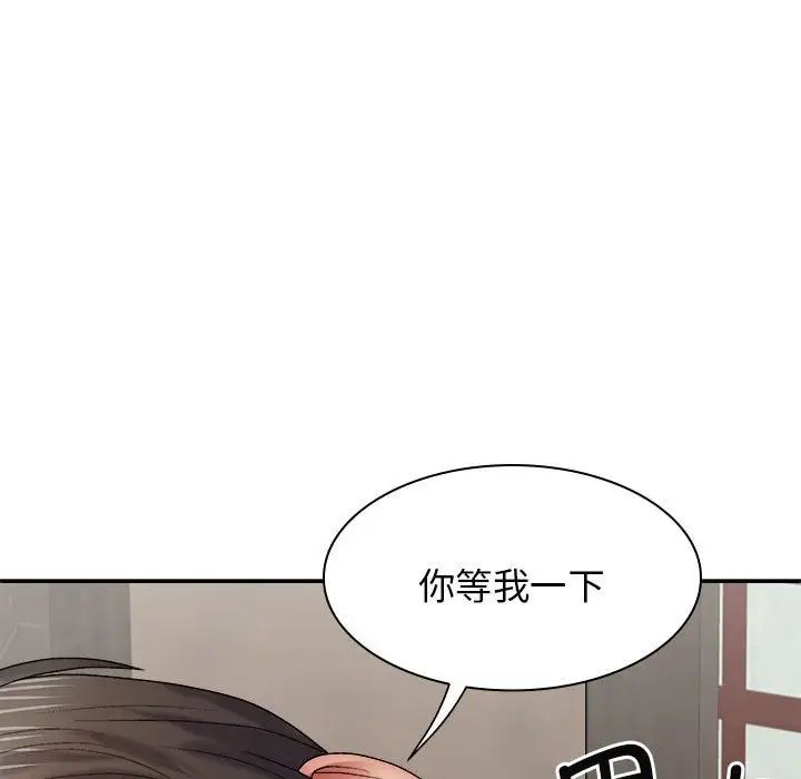 《我体内的神君》漫画最新章节第44话免费下拉式在线观看章节第【115】张图片