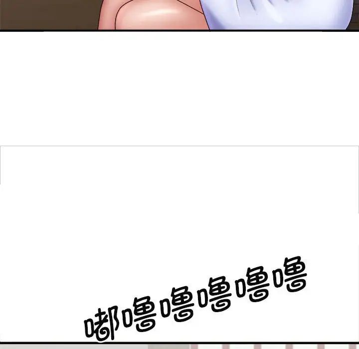 《我体内的神君》漫画最新章节第44话免费下拉式在线观看章节第【16】张图片