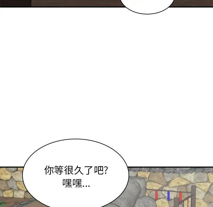 《我体内的神君》漫画最新章节第45话免费下拉式在线观看章节第【108】张图片