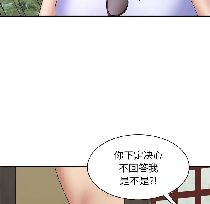 《我体内的神君》漫画最新章节第45话免费下拉式在线观看章节第【24】张图片