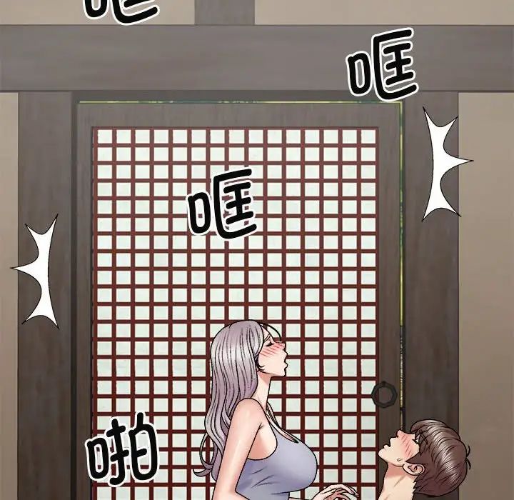 《我体内的神君》漫画最新章节第45话免费下拉式在线观看章节第【37】张图片