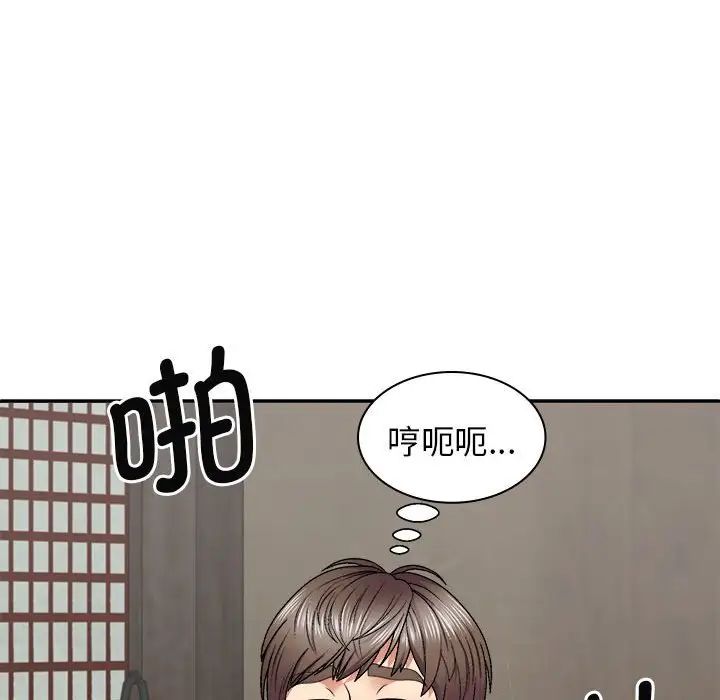 《我体内的神君》漫画最新章节第45话免费下拉式在线观看章节第【68】张图片