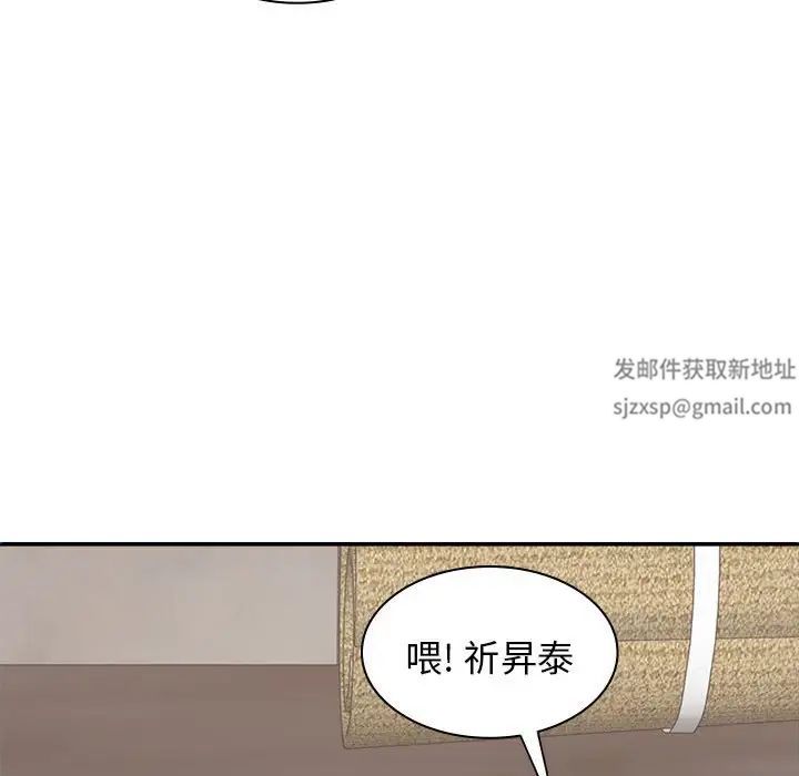 《我体内的神君》漫画最新章节第45话免费下拉式在线观看章节第【10】张图片