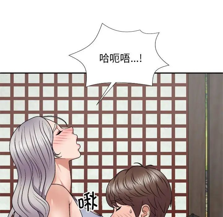 《我体内的神君》漫画最新章节第45话免费下拉式在线观看章节第【52】张图片