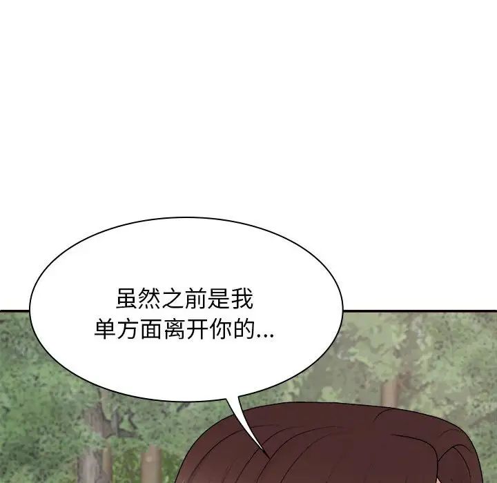 《我体内的神君》漫画最新章节第45话免费下拉式在线观看章节第【115】张图片