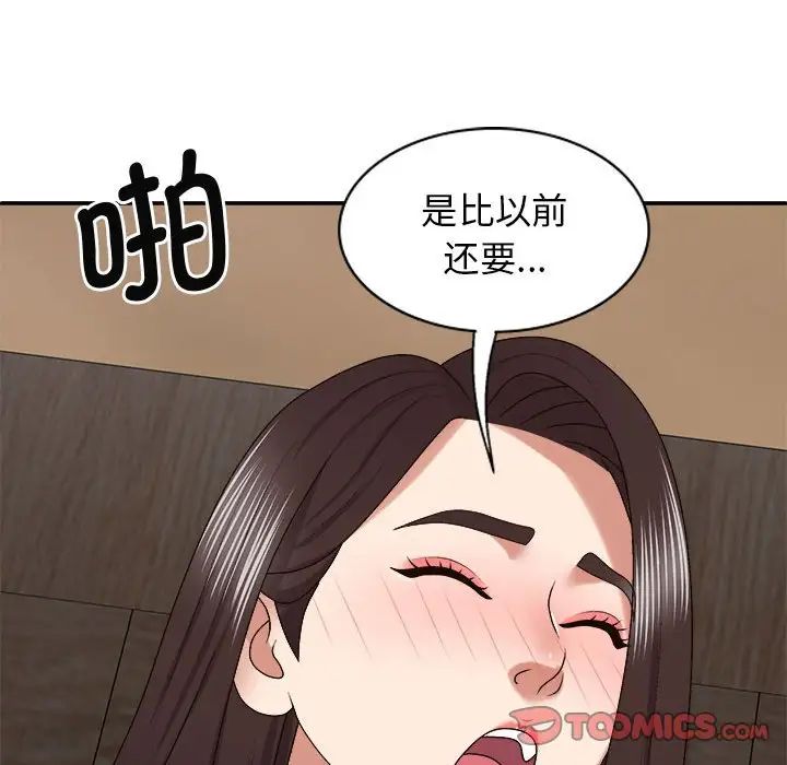 《我体内的神君》漫画最新章节第46话免费下拉式在线观看章节第【135】张图片