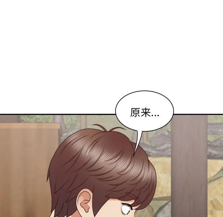 《我体内的神君》漫画最新章节第46话免费下拉式在线观看章节第【72】张图片