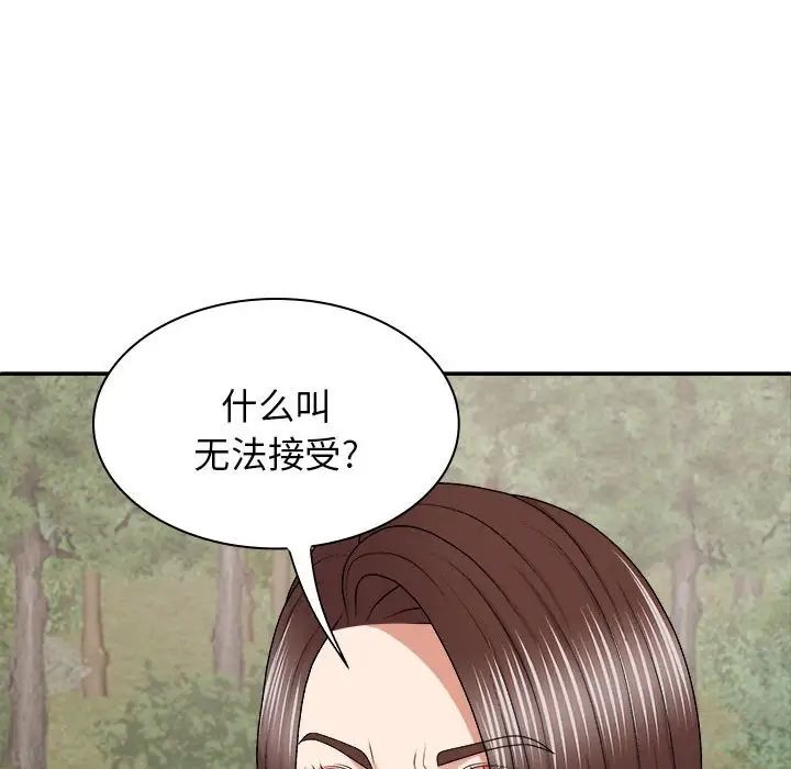 《我体内的神君》漫画最新章节第46话免费下拉式在线观看章节第【28】张图片