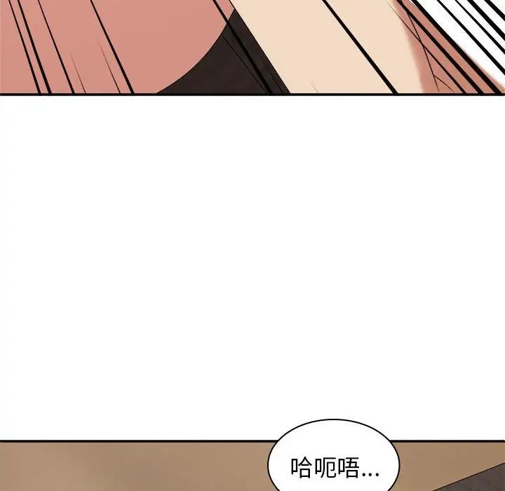 《我体内的神君》漫画最新章节第46话免费下拉式在线观看章节第【118】张图片