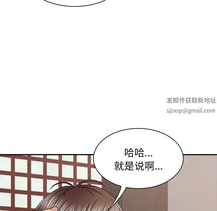 《我体内的神君》漫画最新章节第46话免费下拉式在线观看章节第【46】张图片