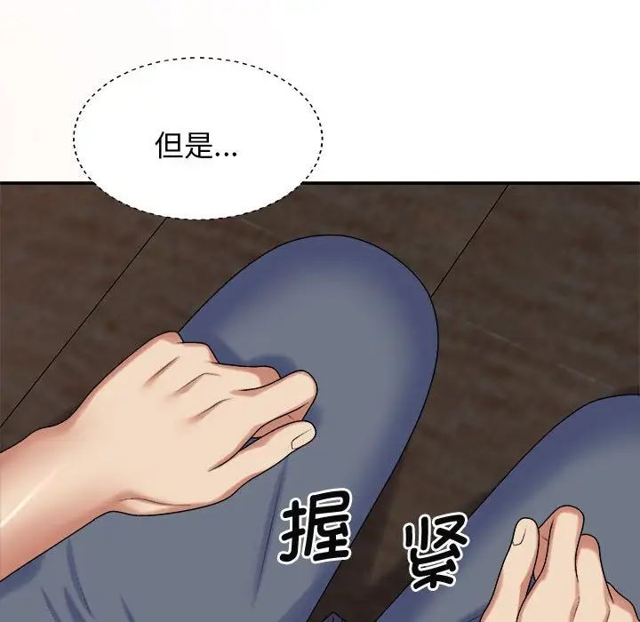 《我体内的神君》漫画最新章节第46话免费下拉式在线观看章节第【84】张图片