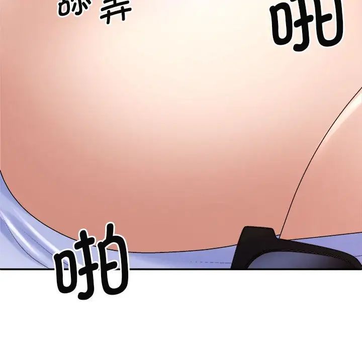 《我体内的神君》漫画最新章节第47话免费下拉式在线观看章节第【30】张图片