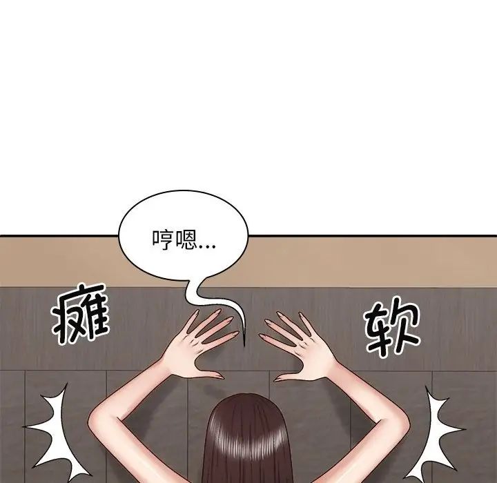 《我体内的神君》漫画最新章节第47话免费下拉式在线观看章节第【126】张图片