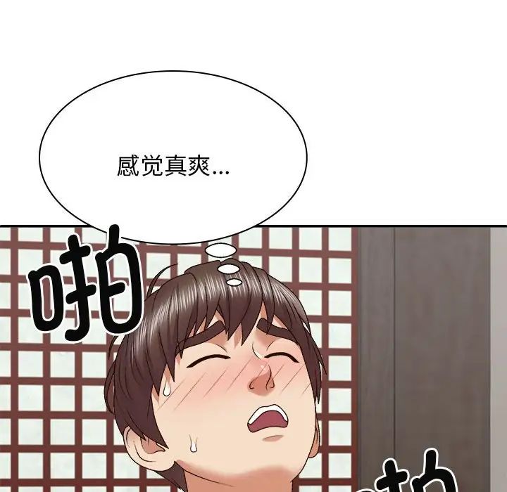 《我体内的神君》漫画最新章节第47话免费下拉式在线观看章节第【122】张图片