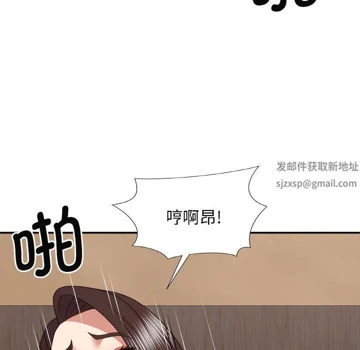 《我体内的神君》漫画最新章节第47话免费下拉式在线观看章节第【52】张图片