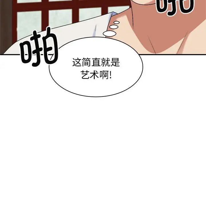 《我体内的神君》漫画最新章节第47话免费下拉式在线观看章节第【65】张图片