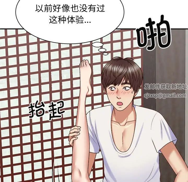 《我体内的神君》漫画最新章节第47话免费下拉式在线观看章节第【98】张图片