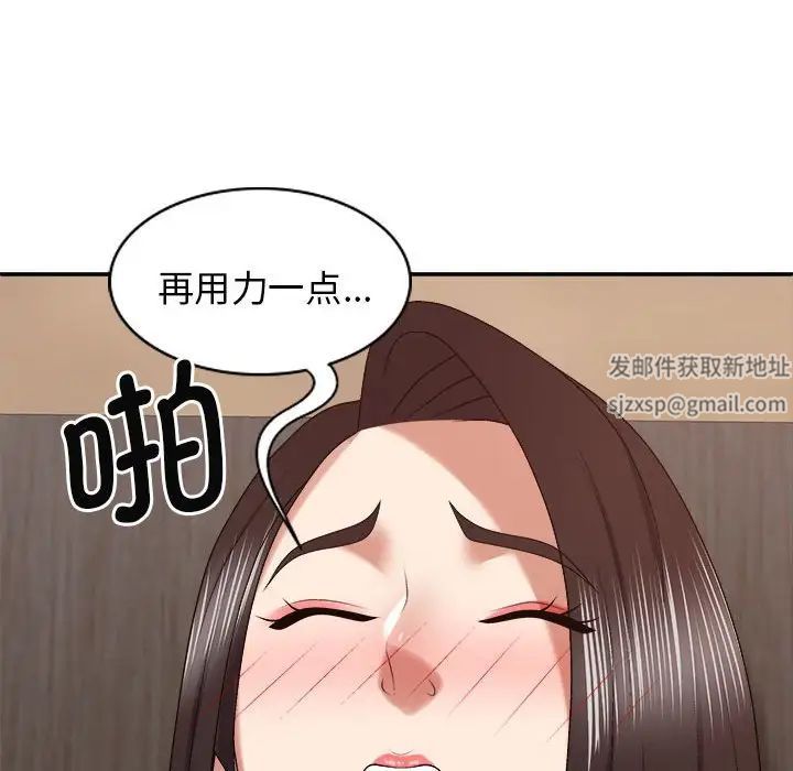 《我体内的神君》漫画最新章节第47话免费下拉式在线观看章节第【34】张图片