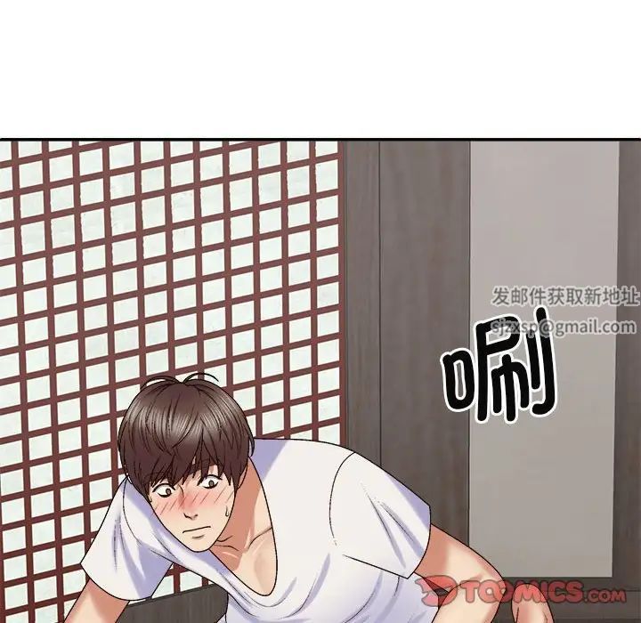 《我体内的神君》漫画最新章节第47话免费下拉式在线观看章节第【105】张图片