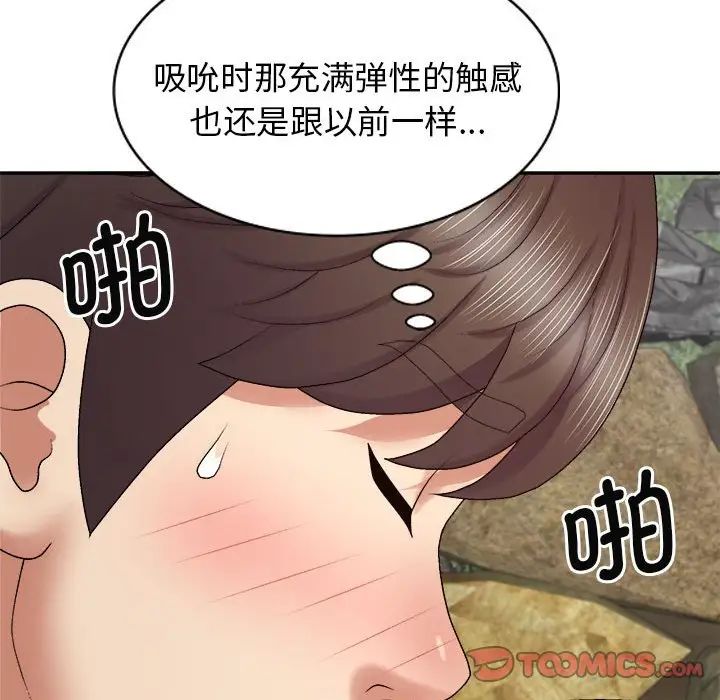 《我体内的神君》漫画最新章节第47话免费下拉式在线观看章节第【27】张图片