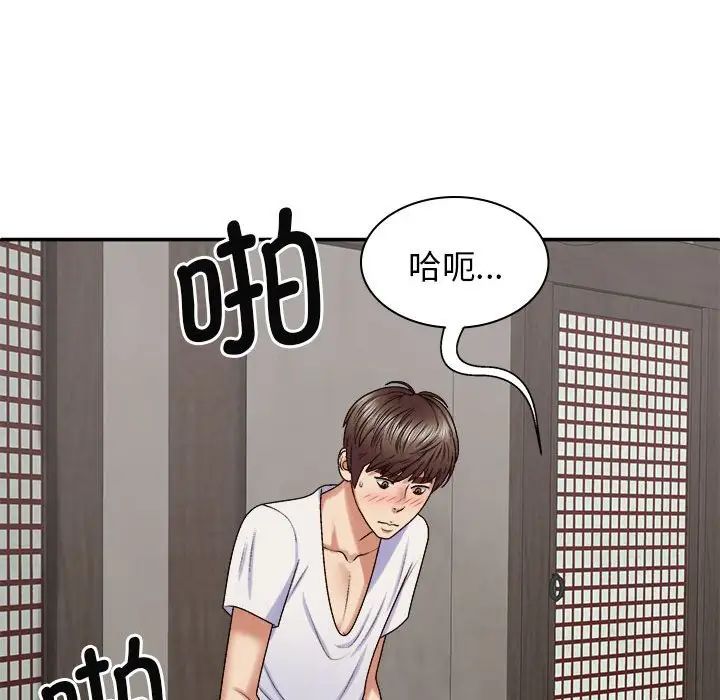 《我体内的神君》漫画最新章节第47话免费下拉式在线观看章节第【112】张图片