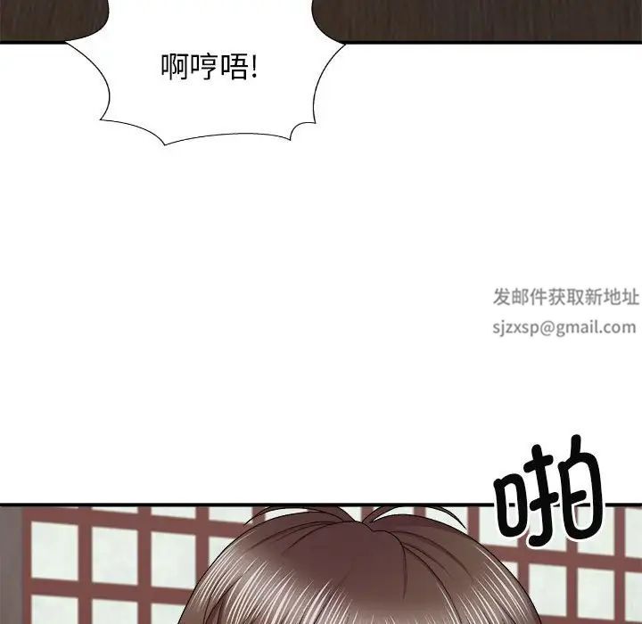 《我体内的神君》漫画最新章节第47话免费下拉式在线观看章节第【61】张图片