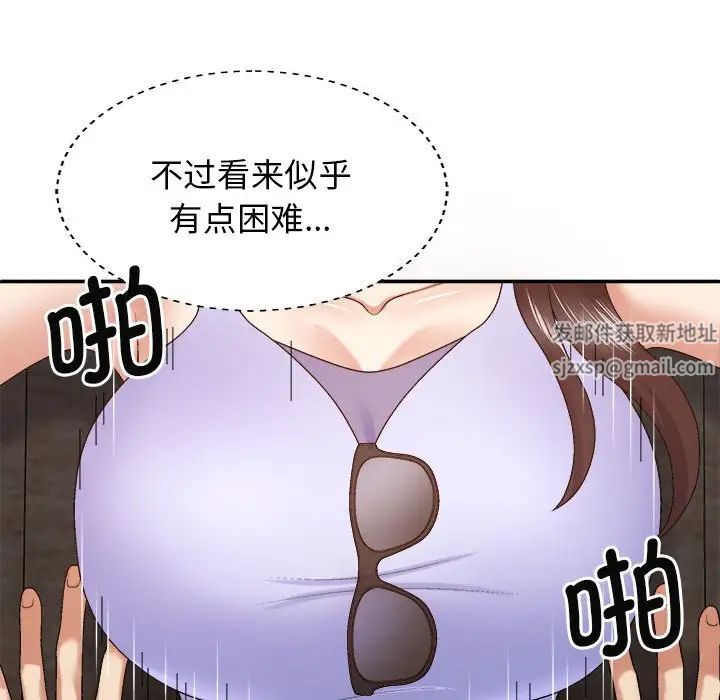 《我体内的神君》漫画最新章节第47话免费下拉式在线观看章节第【17】张图片