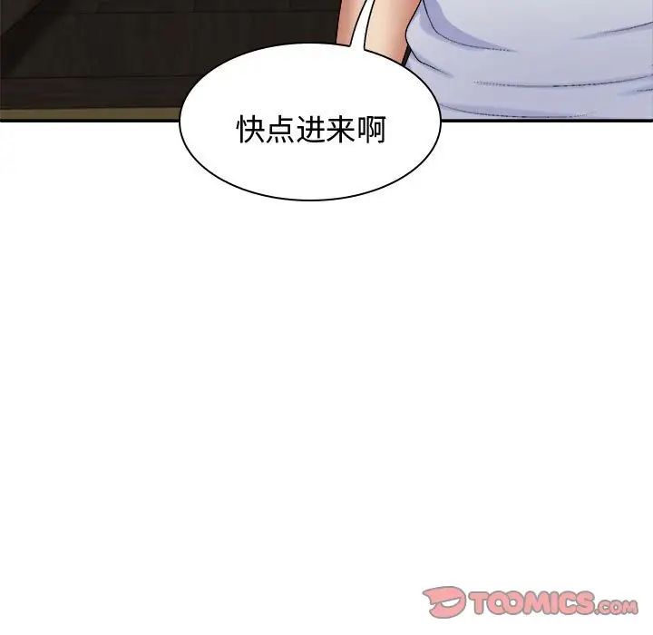 《我体内的神君》漫画最新章节第48话免费下拉式在线观看章节第【63】张图片