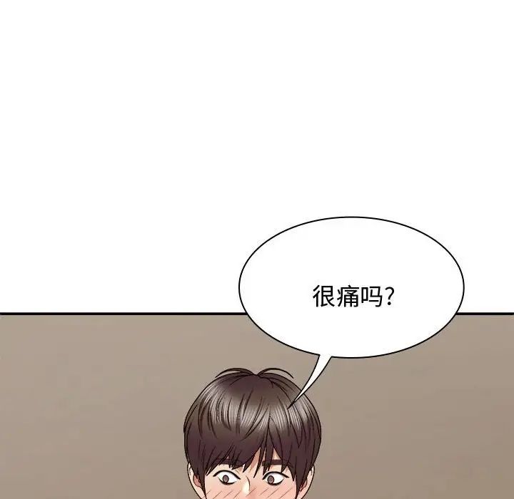 《我体内的神君》漫画最新章节第48话免费下拉式在线观看章节第【104】张图片