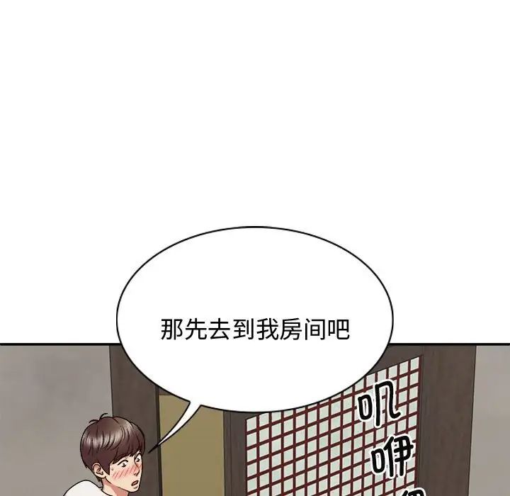 《我体内的神君》漫画最新章节第48话免费下拉式在线观看章节第【50】张图片