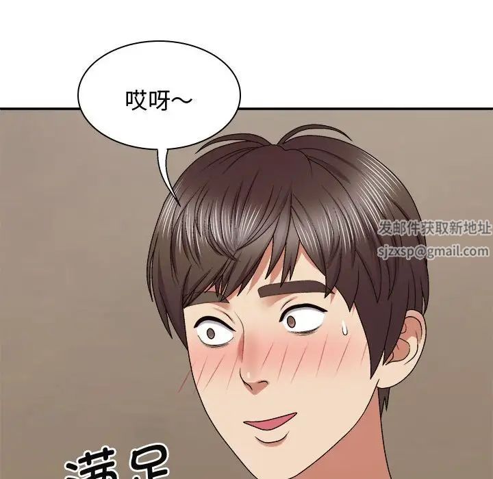 《我体内的神君》漫画最新章节第48话免费下拉式在线观看章节第【109】张图片