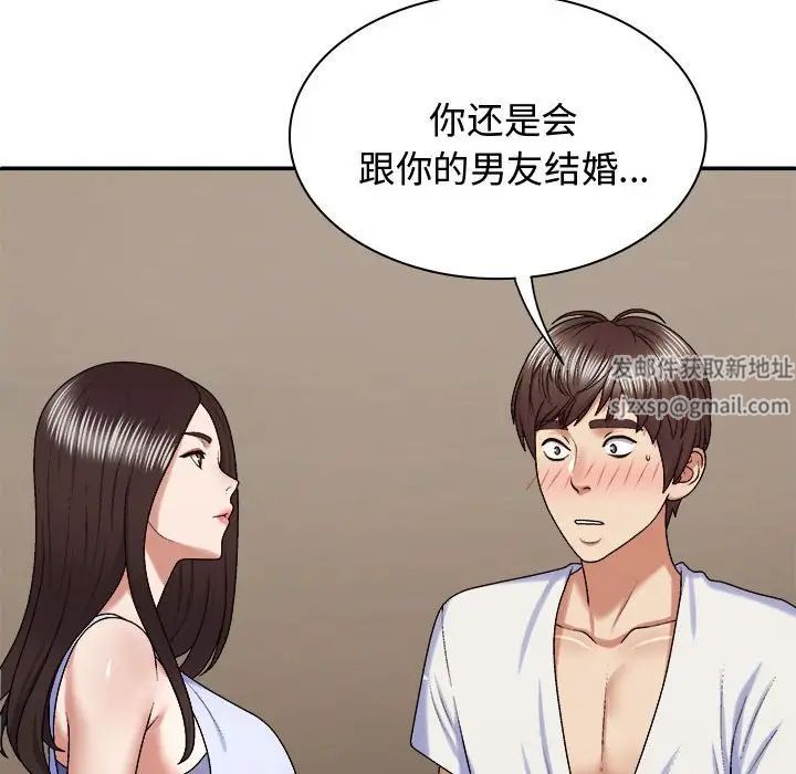 《我体内的神君》漫画最新章节第49话免费下拉式在线观看章节第【12】张图片