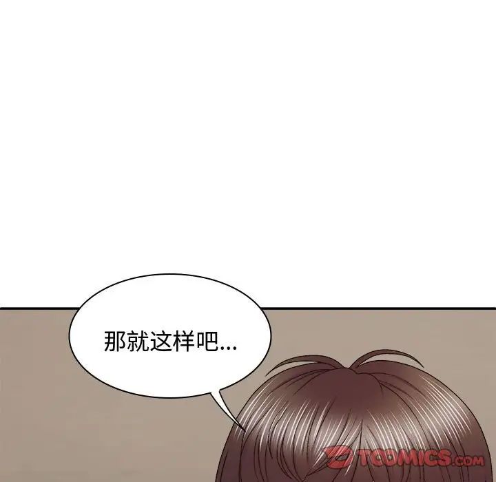 《我体内的神君》漫画最新章节第49话免费下拉式在线观看章节第【27】张图片