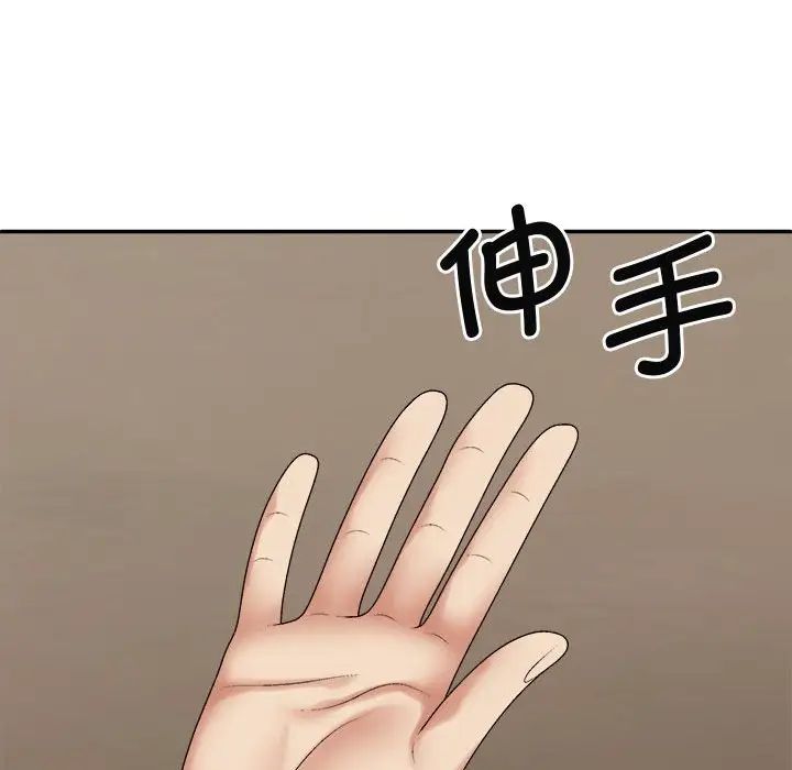 《我体内的神君》漫画最新章节第49话免费下拉式在线观看章节第【112】张图片