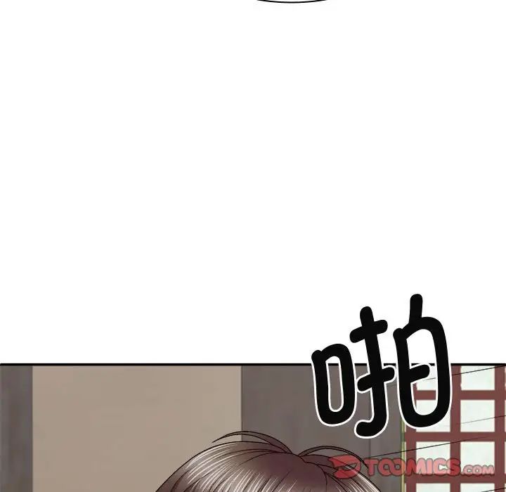 《我体内的神君》漫画最新章节第49话免费下拉式在线观看章节第【105】张图片