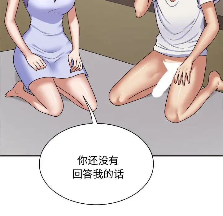 《我体内的神君》漫画最新章节第49话免费下拉式在线观看章节第【24】张图片