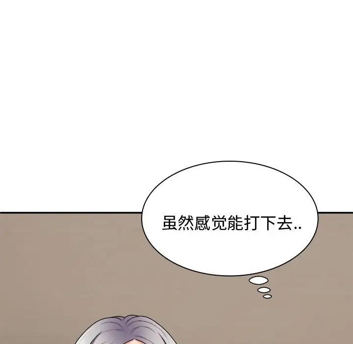 《我体内的神君》漫画最新章节第49话免费下拉式在线观看章节第【118】张图片