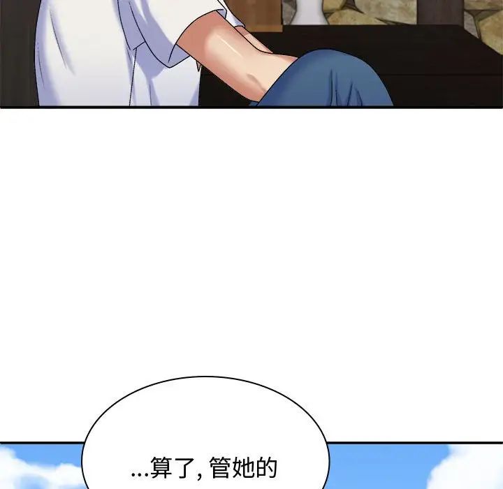 《我体内的神君》漫画最新章节第49话免费下拉式在线观看章节第【42】张图片