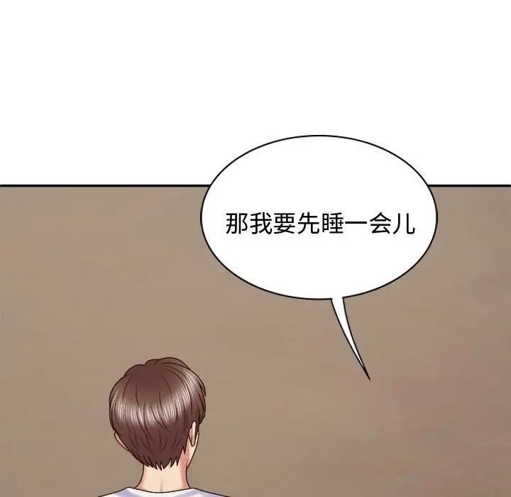 《我体内的神君》漫画最新章节第49话免费下拉式在线观看章节第【31】张图片