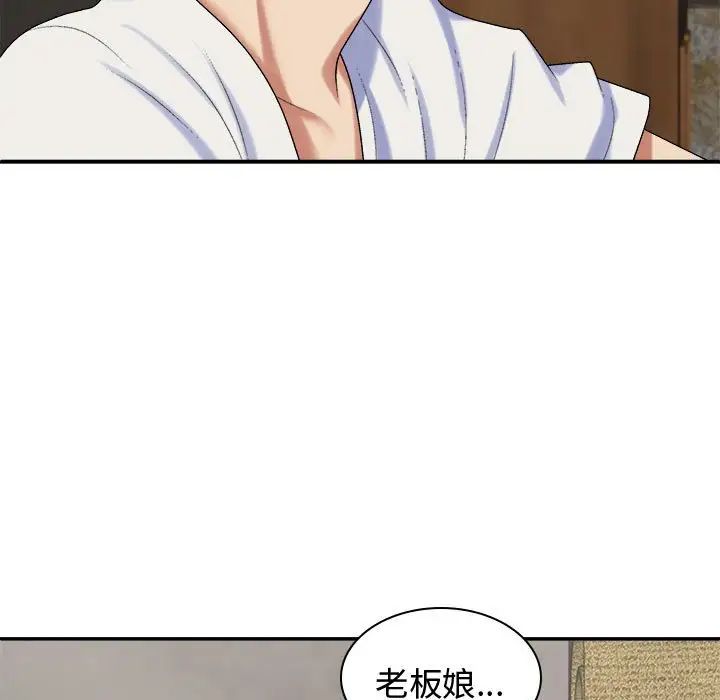 《我体内的神君》漫画最新章节第49话免费下拉式在线观看章节第【48】张图片