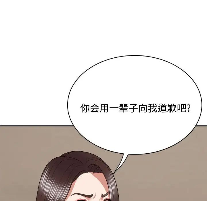 《我体内的神君》漫画最新章节第49话免费下拉式在线观看章节第【25】张图片