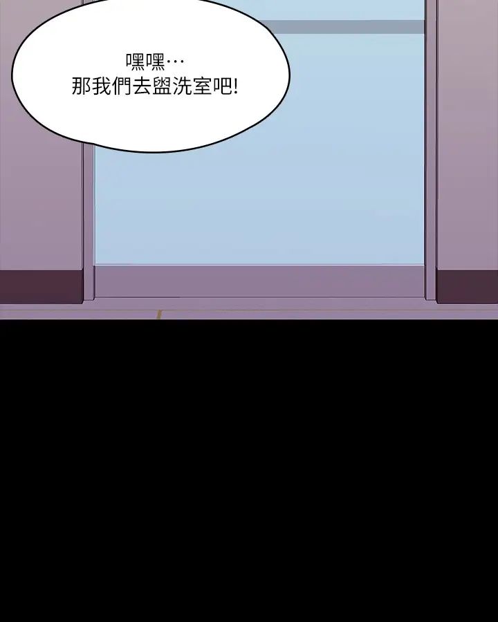 《我投降了，女教练》漫画最新章节第9话 - 我们来做另一种运动吧!免费下拉式在线观看章节第【32】张图片