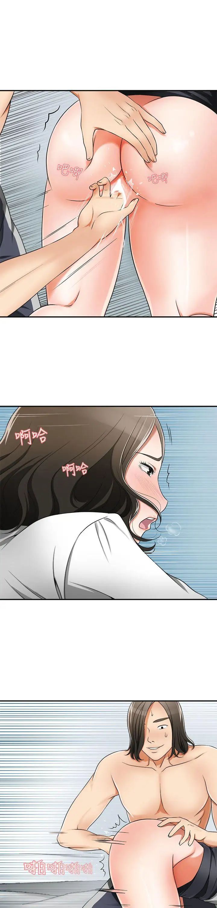 《我要抢走她》漫画最新章节第5话 - 让女人欲火难耐的技巧免费下拉式在线观看章节第【25】张图片