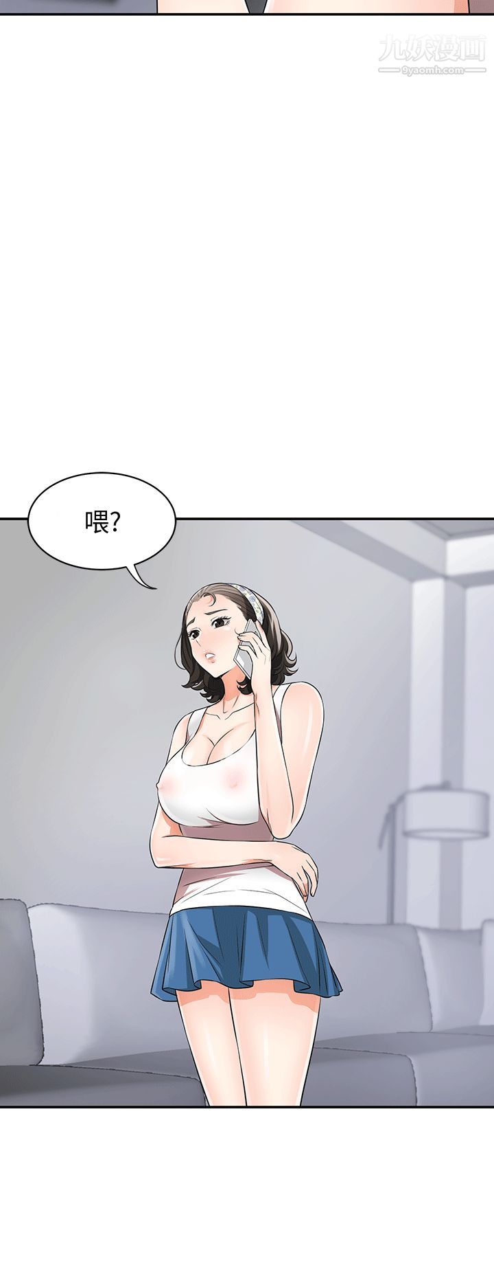 《我要抢走她》漫画最新章节第9话 - 正式开始诱惑免费下拉式在线观看章节第【34】张图片