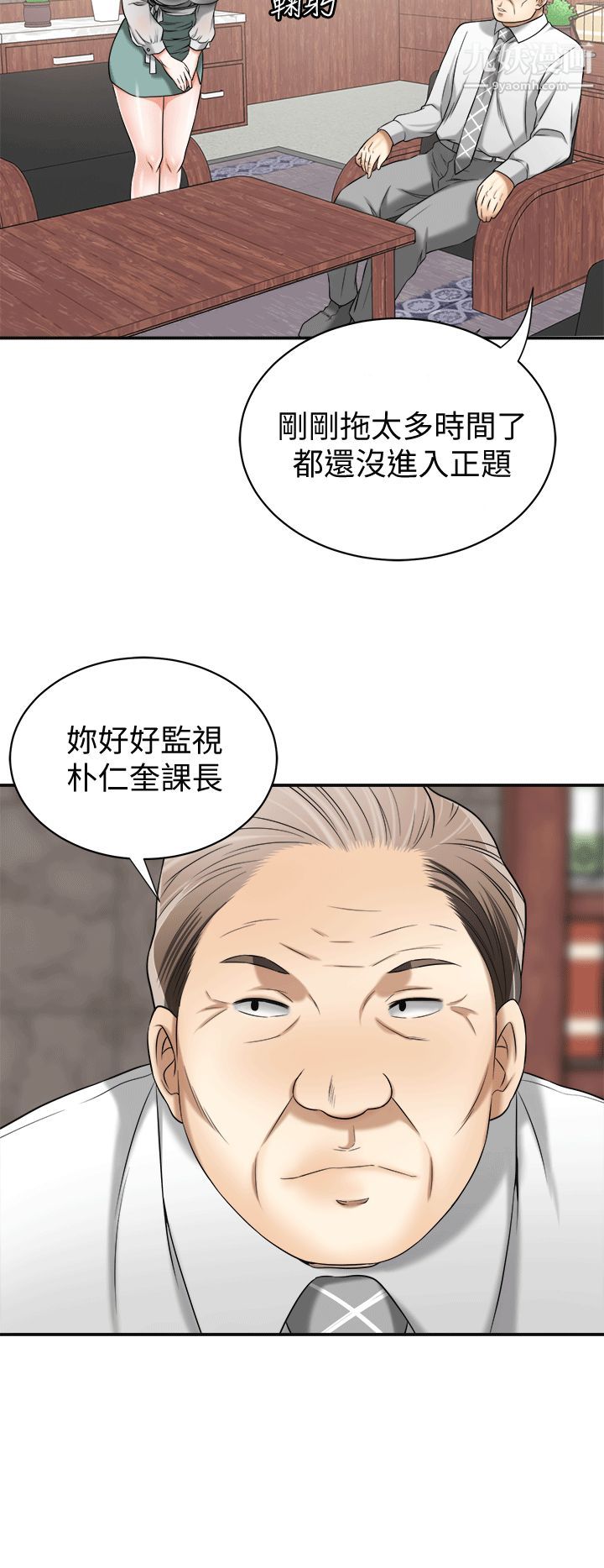 《我要抢走她》漫画最新章节第10话 - 来重温一下你的滋味吧免费下拉式在线观看章节第【32】张图片