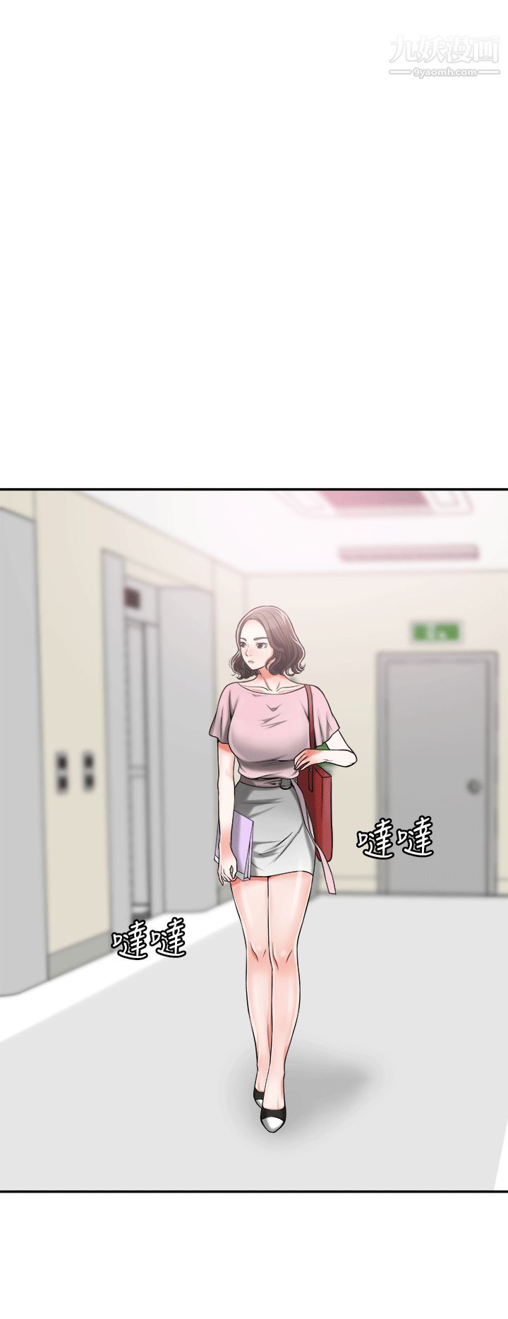 《我要抢走她》漫画最新章节第10话 - 来重温一下你的滋味吧免费下拉式在线观看章节第【34】张图片