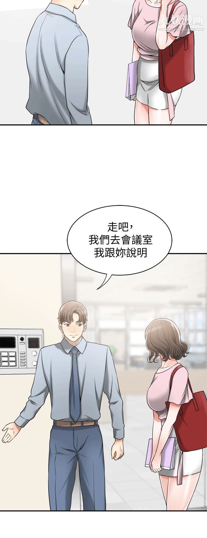 《我要抢走她》漫画最新章节第10话 - 来重温一下你的滋味吧免费下拉式在线观看章节第【36】张图片